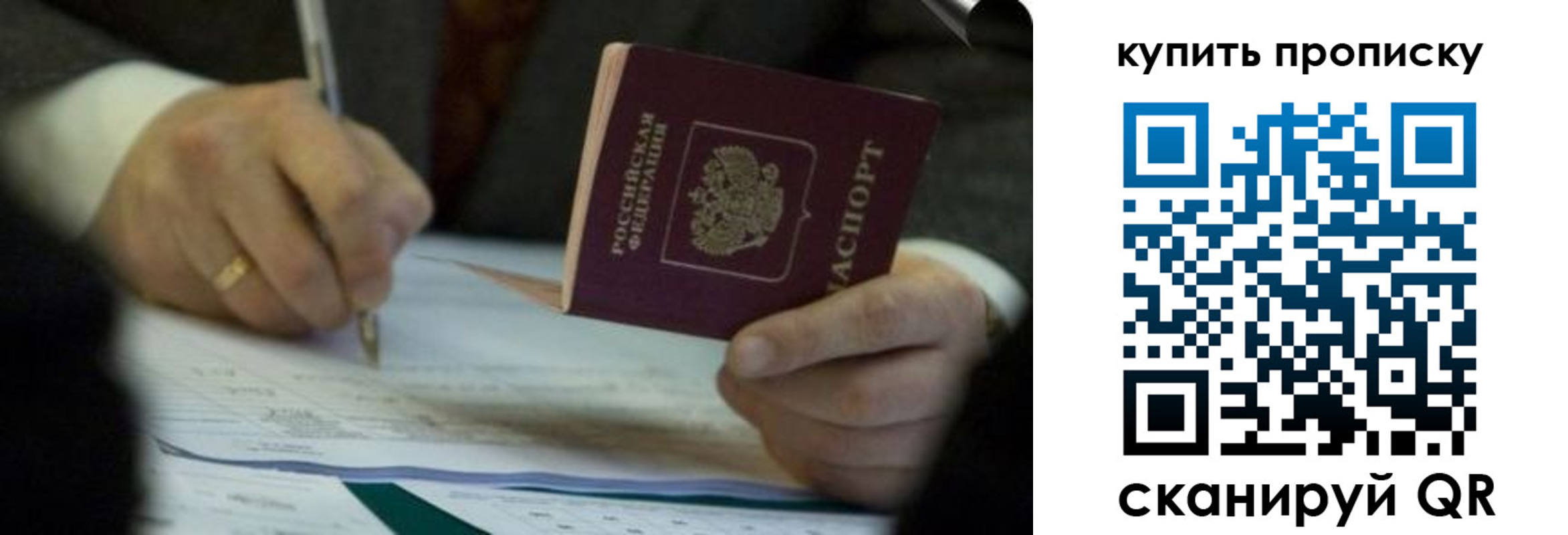 найти адрес прописки в Снежинске